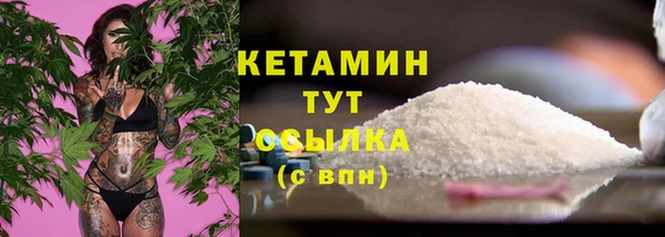 MDMA Premium VHQ Горнозаводск