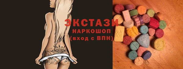 MDMA Premium VHQ Горнозаводск