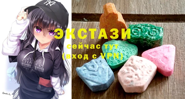 MDMA Premium VHQ Горнозаводск