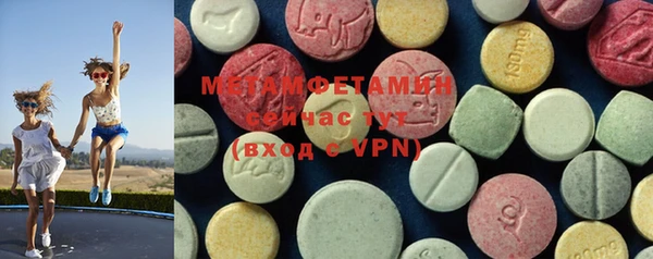 MDMA Premium VHQ Горнозаводск